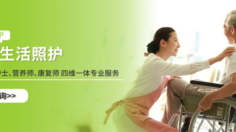 公立养老院收费标准揭秘：如何理性评估与选择